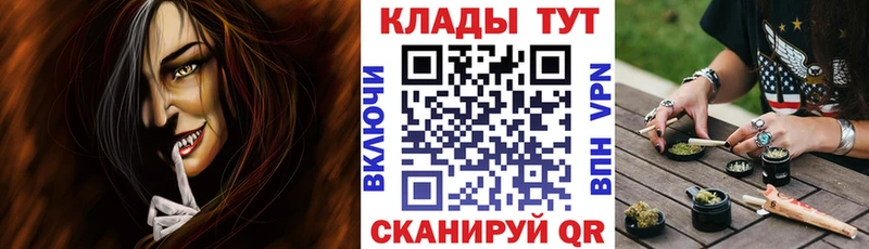 Купить наркотики Томск COCAIN  Конопля  МЕФ  Псилоцибиновые грибы  ГАШИШ 
