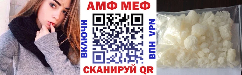 Амфетамин 98%  Томск 