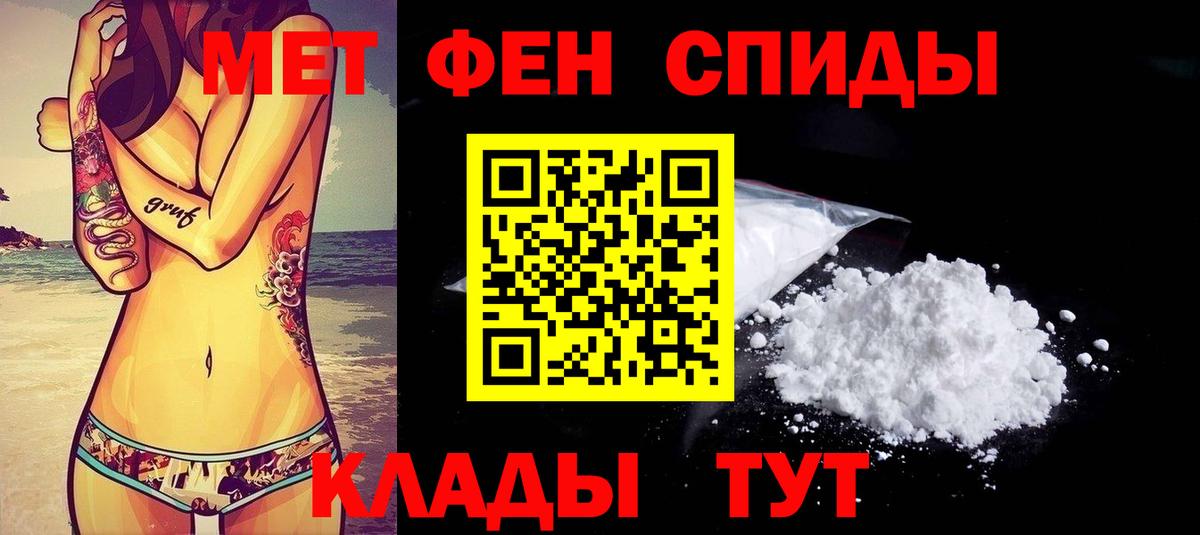Томск  АМФЕТАМИН  Вход с VPN  АМФ 97% 