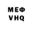 КЕТАМИН VHQ New LoshaQue