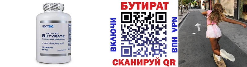 БУТИРАТ GHB  мега маркетплейс  Томск 