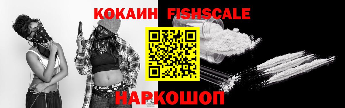 Томск  Кокаин Боливия  Cocaine Колумбийский  Вход с VPN 