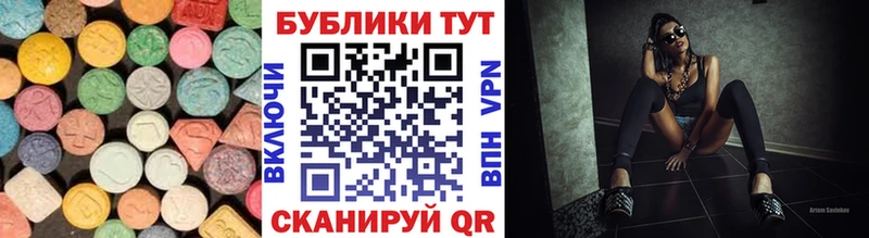 ссылка на мегу онион  Томск  Экстази 280мг 