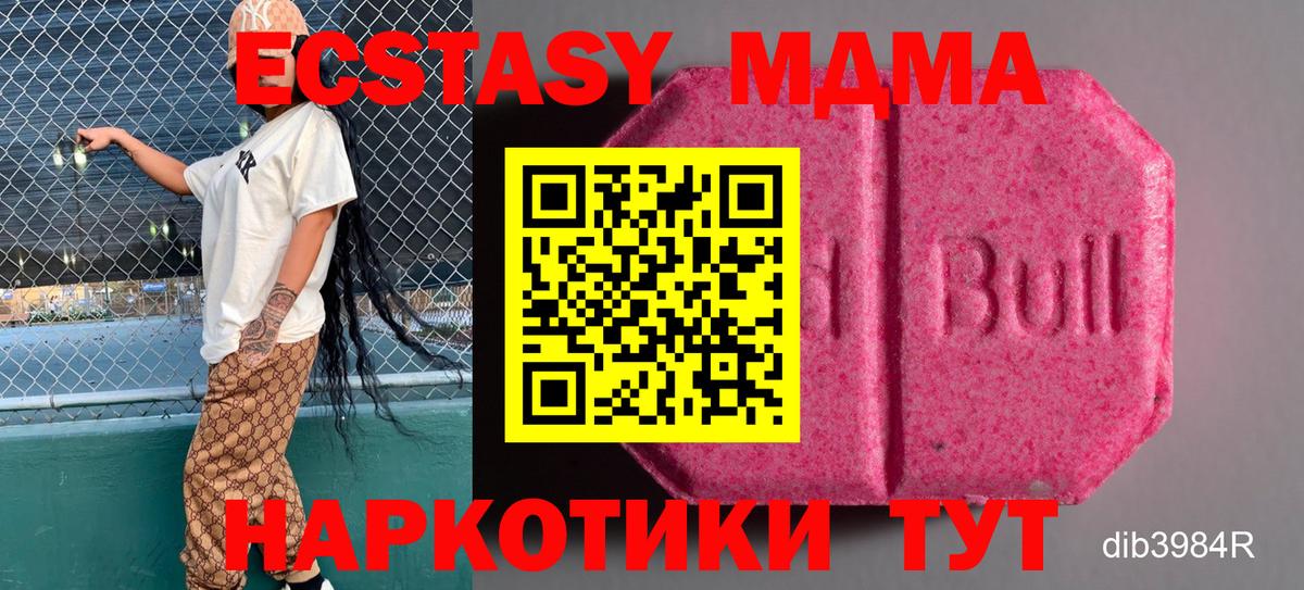 ЭКСТАЗИ TESLA Томск