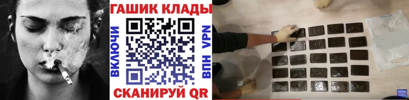 сколько стоит Томск дарк нет наркотические препараты ГАШИШ убойный