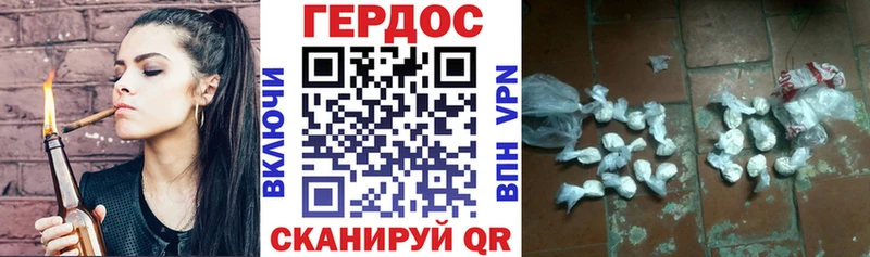 купить   Томск  darknet клад  Героин афганец 