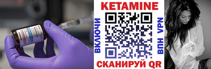 КЕТАМИН ketamine  Томск 