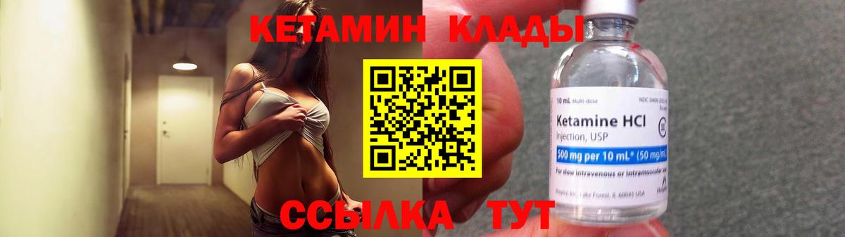 Томск  КЕТАМИН ketamine  shop как зайти  ОМГ ОМГ tor  КЕТАМИН VHQ  Вход с VPN 