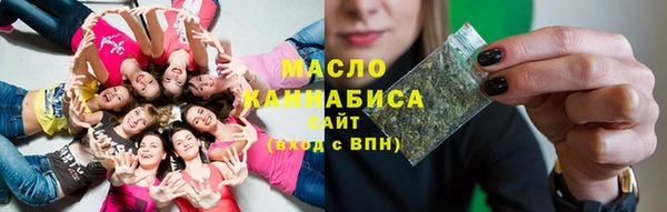 ПСИЛОЦИБИНОВЫЕ ГРИБЫ Алексин