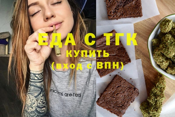 шишки Алзамай
