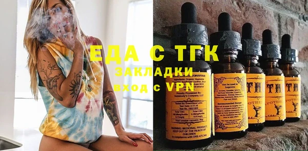 шишки Алзамай
