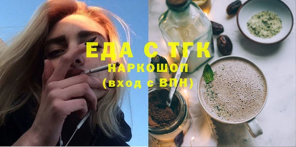кокаин VHQ Ельня