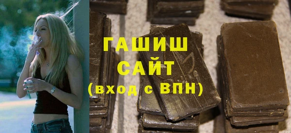 шишки Алзамай