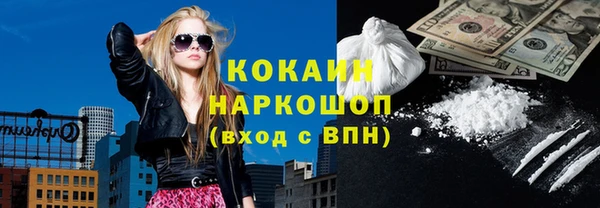 гашиш Елизово