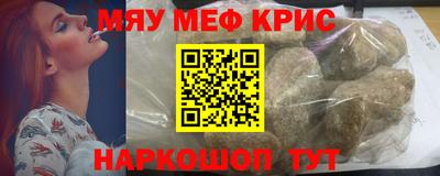мет Пенза