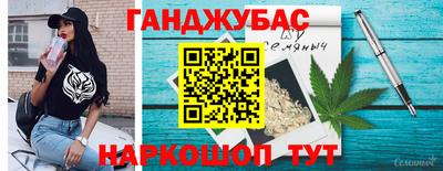 молекула духа Партизанск