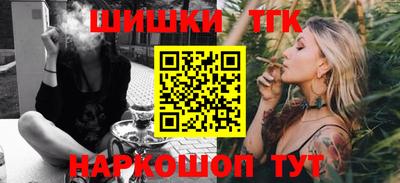 молекула духа Партизанск
