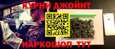 молекула духа Партизанск