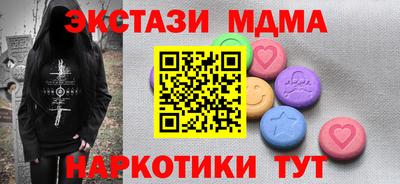 молекула духа Партизанск