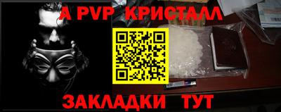 мет Пенза