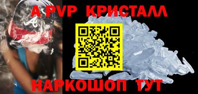 мет Пенза