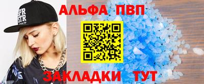 молекула духа Партизанск
