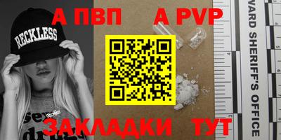 молекула духа Партизанск