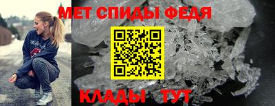 молекула духа Партизанск