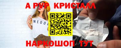 мет Пенза