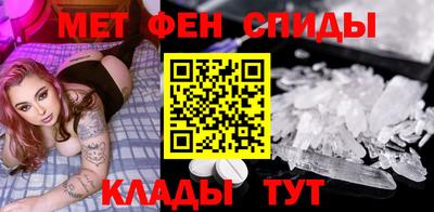 мет Пенза