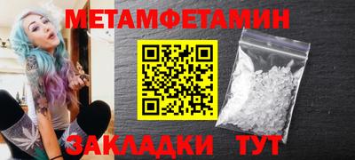 молекула духа Партизанск