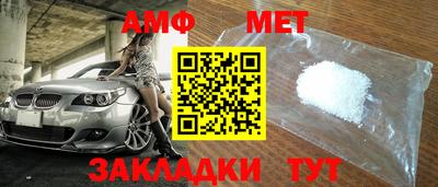 мет Пенза