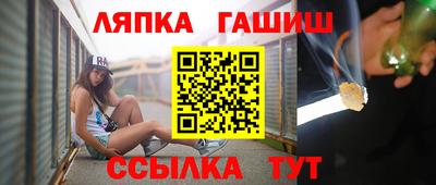молекула духа Партизанск