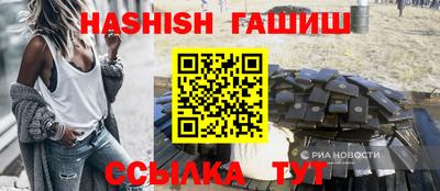 молекула духа Партизанск