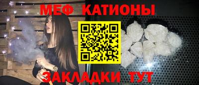 молекула духа Партизанск