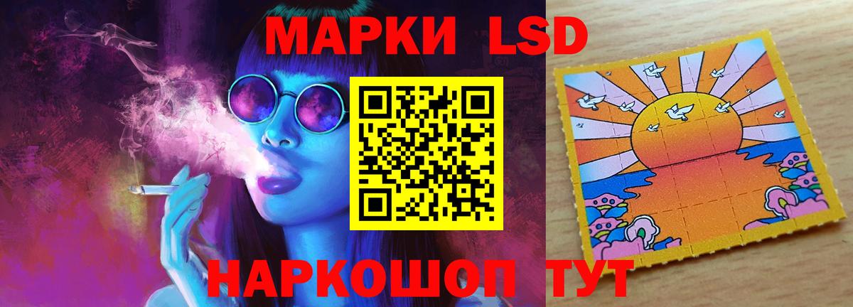 ЛСД экстази кислота    зеркало  Вход с VPN  ЛСД экстази  Томск  Лсд 25 экстази ecstasy 