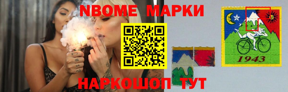 LSD-25 экстази кислота Томск