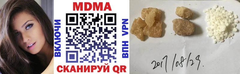 МДМА crystal  магазин    Томск 