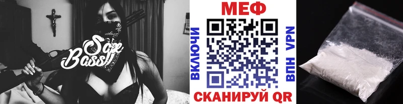MEGA онион  Томск  Мефедрон мяу мяу 