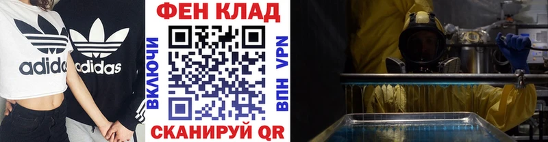 где найти наркотики  Томск  Метамфетамин пудра 
