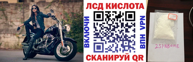 KRAKEN вход  Томск  Наркотические марки 1500мкг 