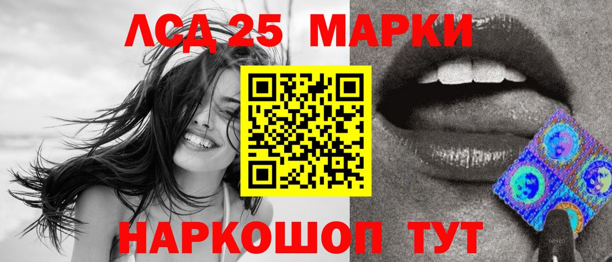 Марки N-bome 1500мкг  Марки N-bome 1500мкг  Марки NBOMe  Томск  Вход с VPN 