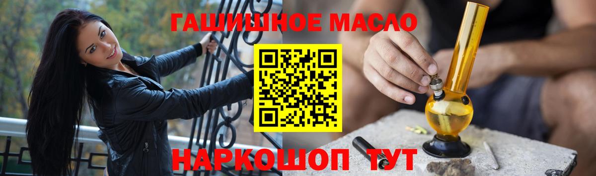 ТГК концентрат Томск