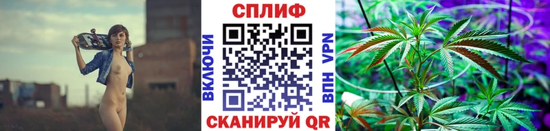Каннабис Ganja  Томск 