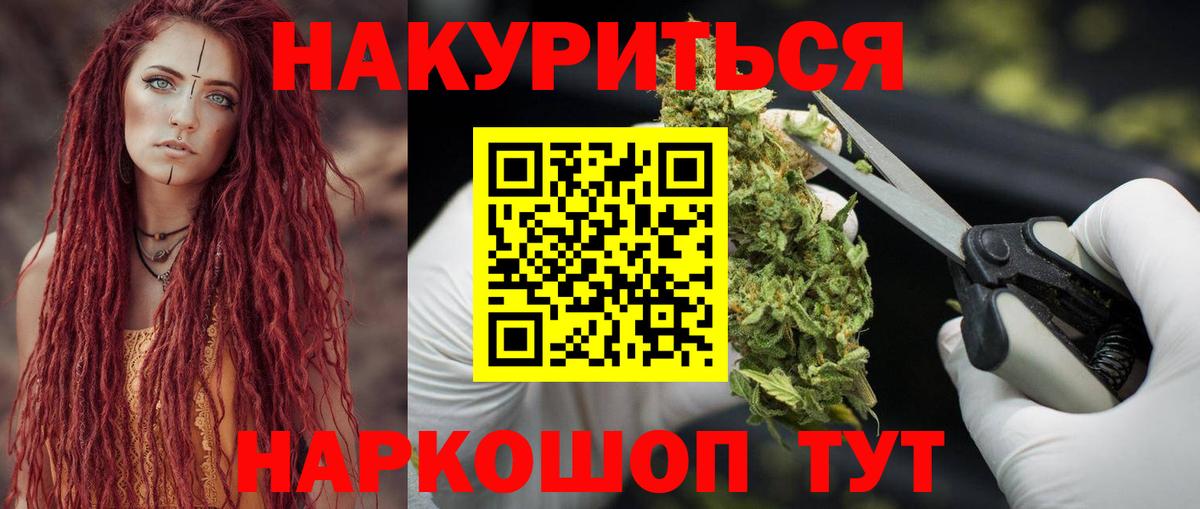 Шишки марихуана Amnesia  Вход с VPN  Каннабис Bruce Banner  Бошки марихуана индика  Каннабис план  Томск 
