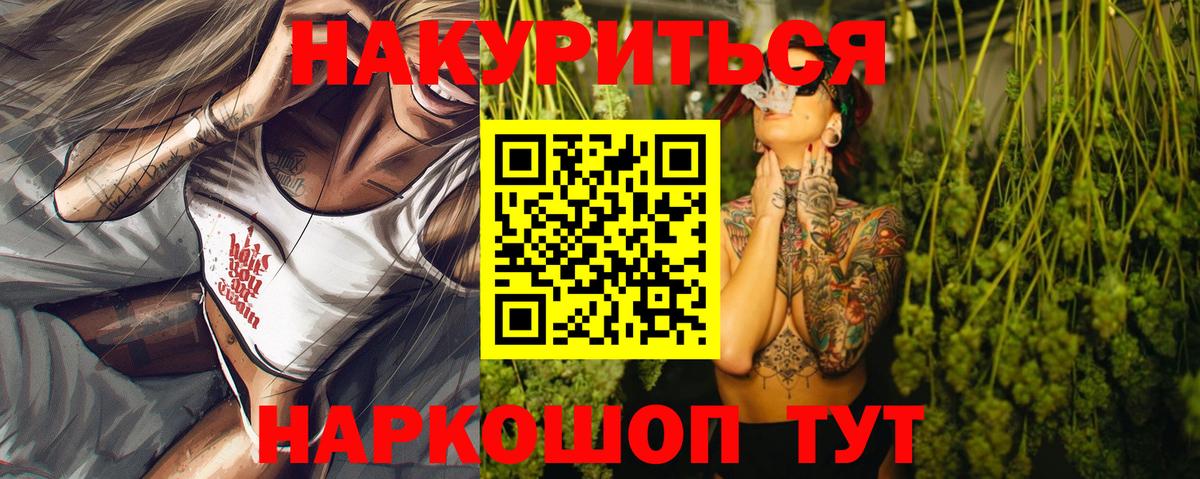 Канабис OG Kush Томск